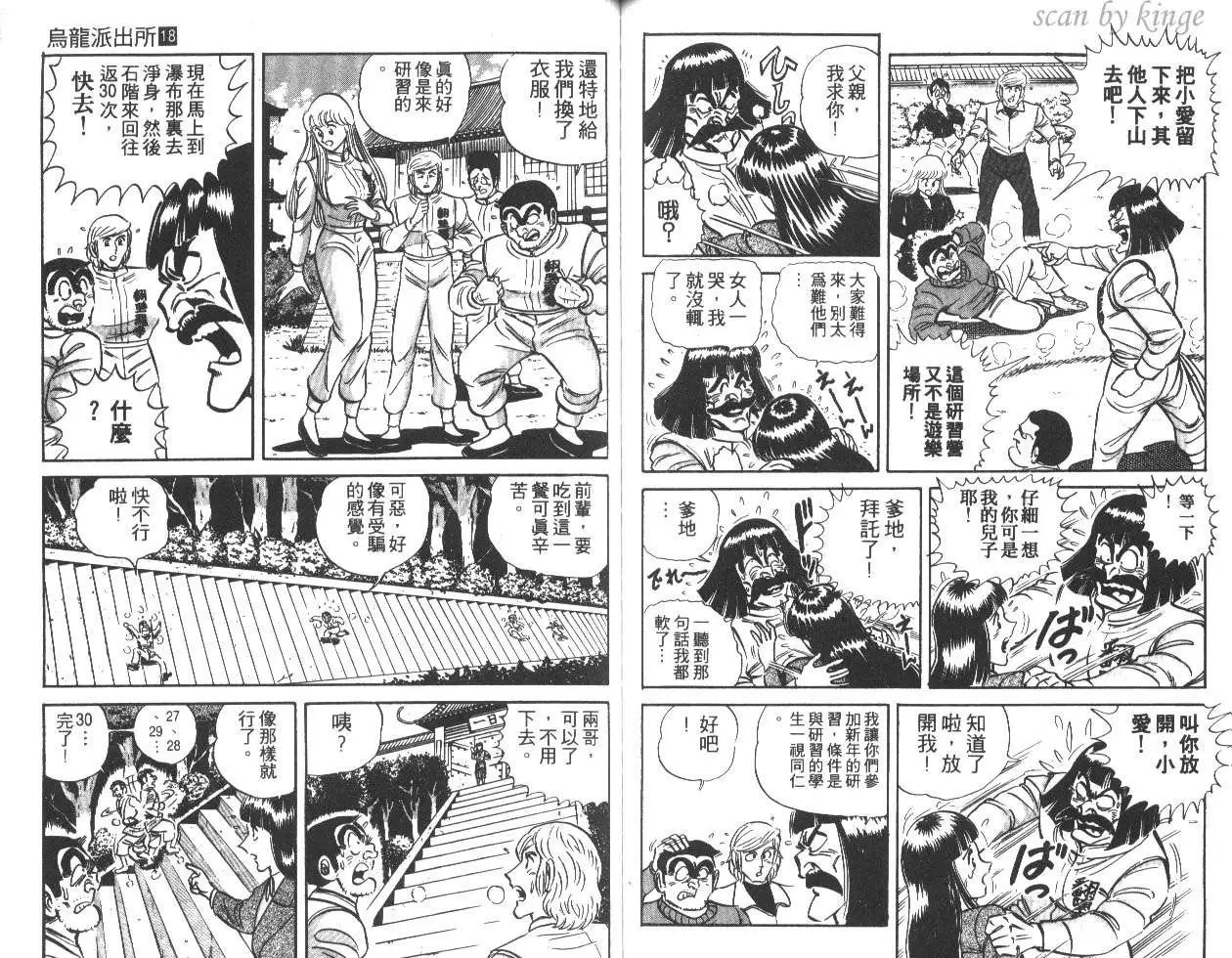 第18卷