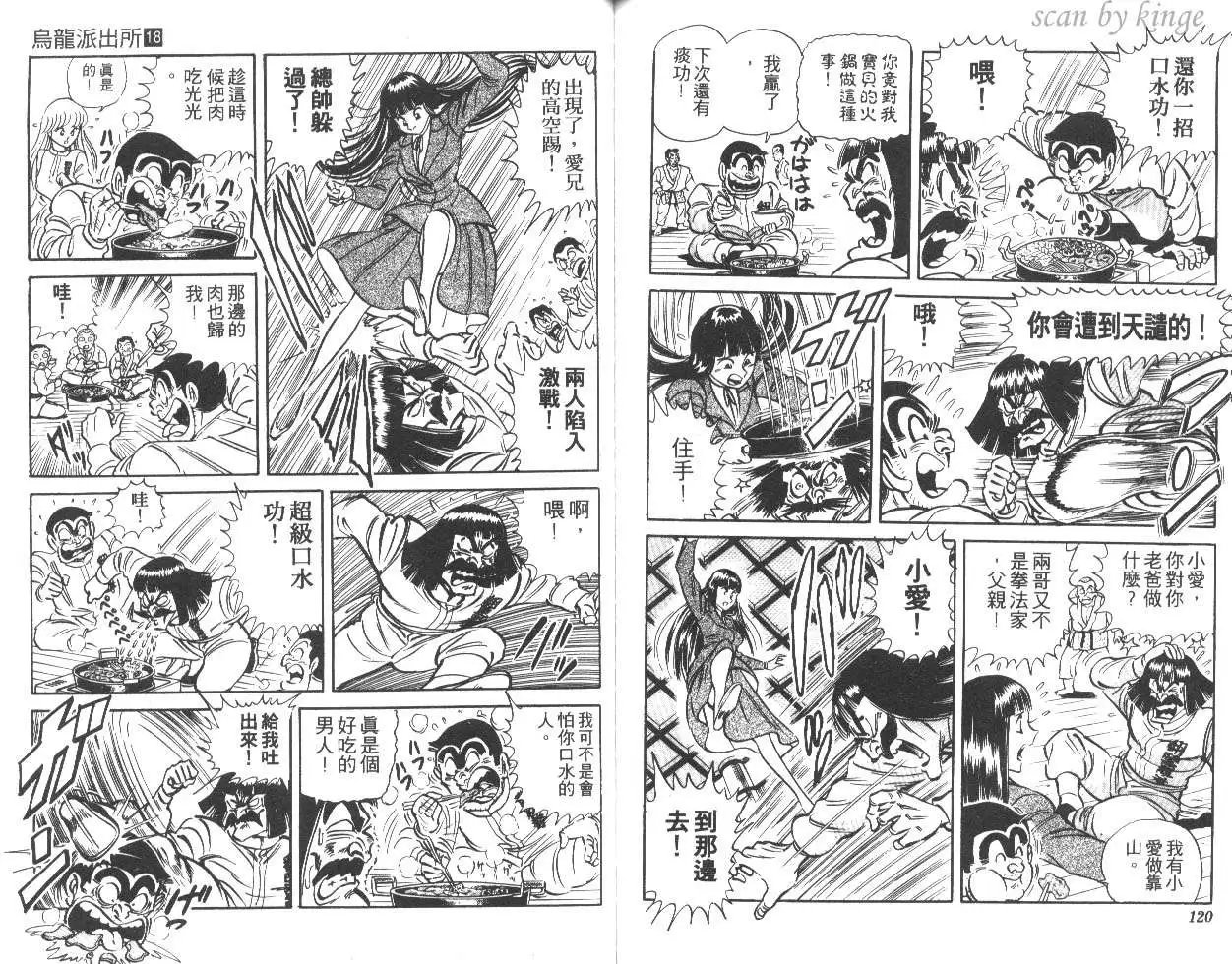 第18卷