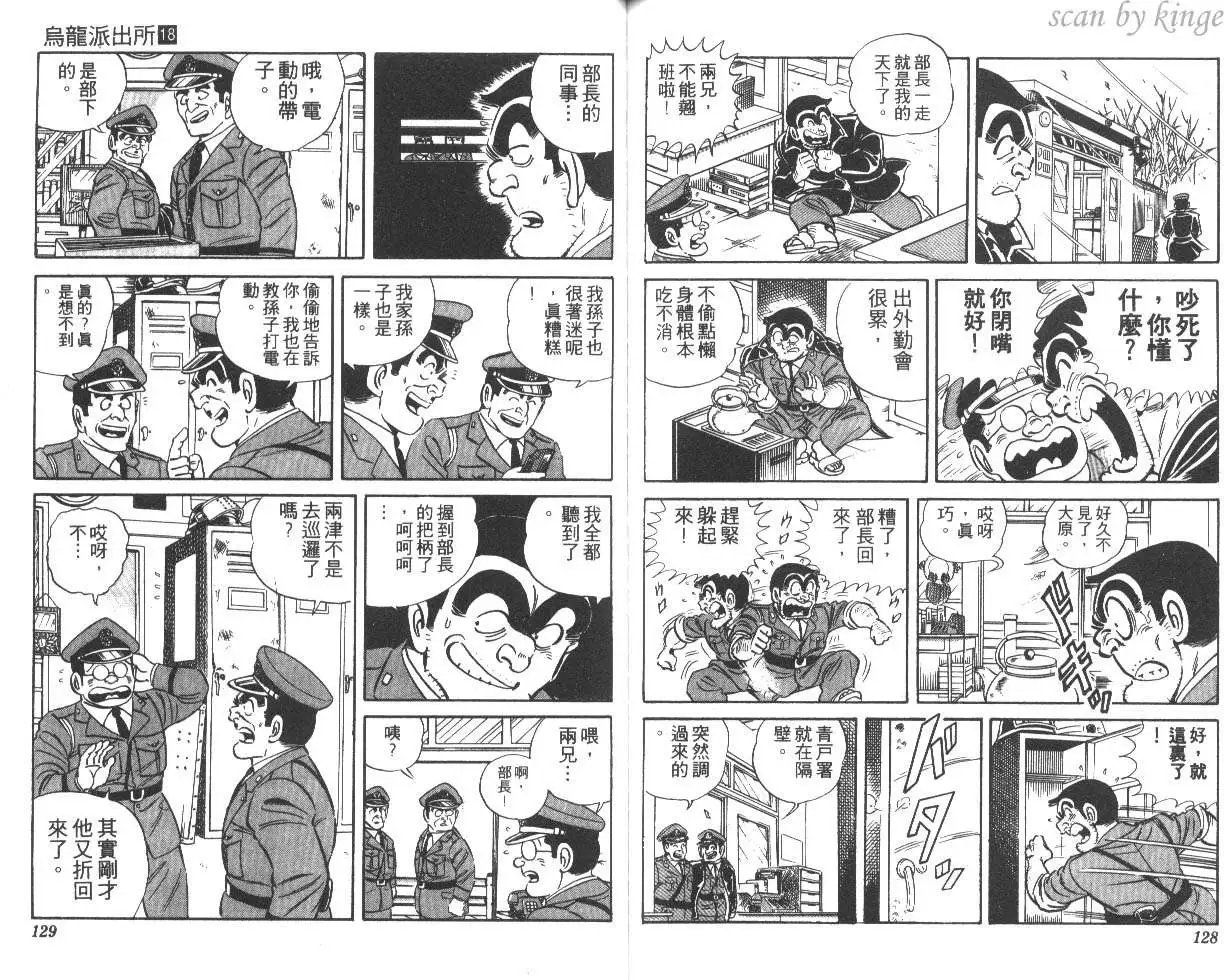 第18卷