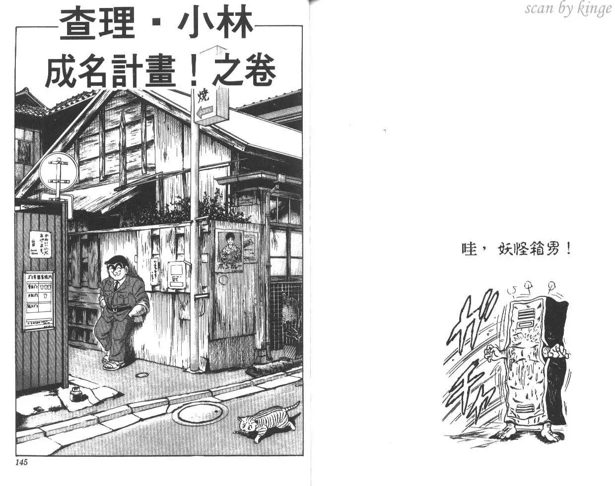 第18卷