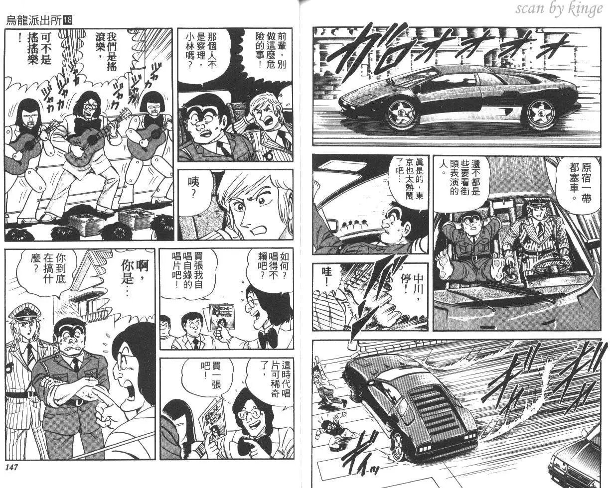 第18卷