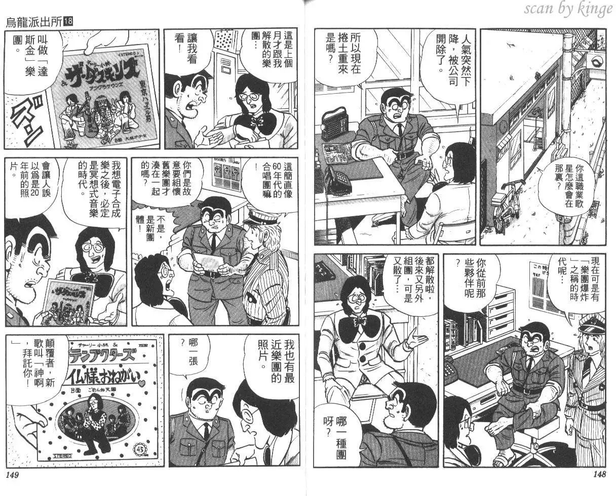 第18卷