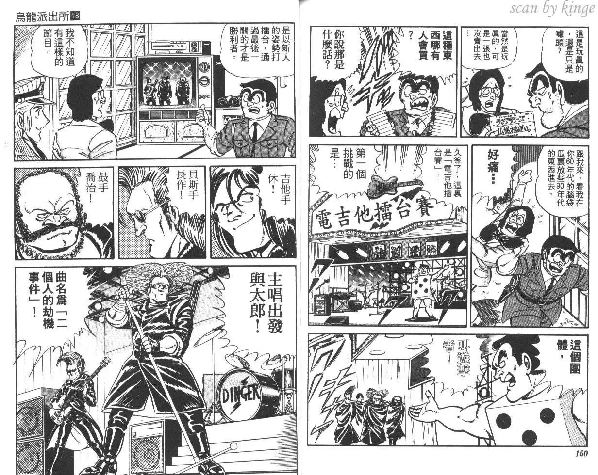 第18卷