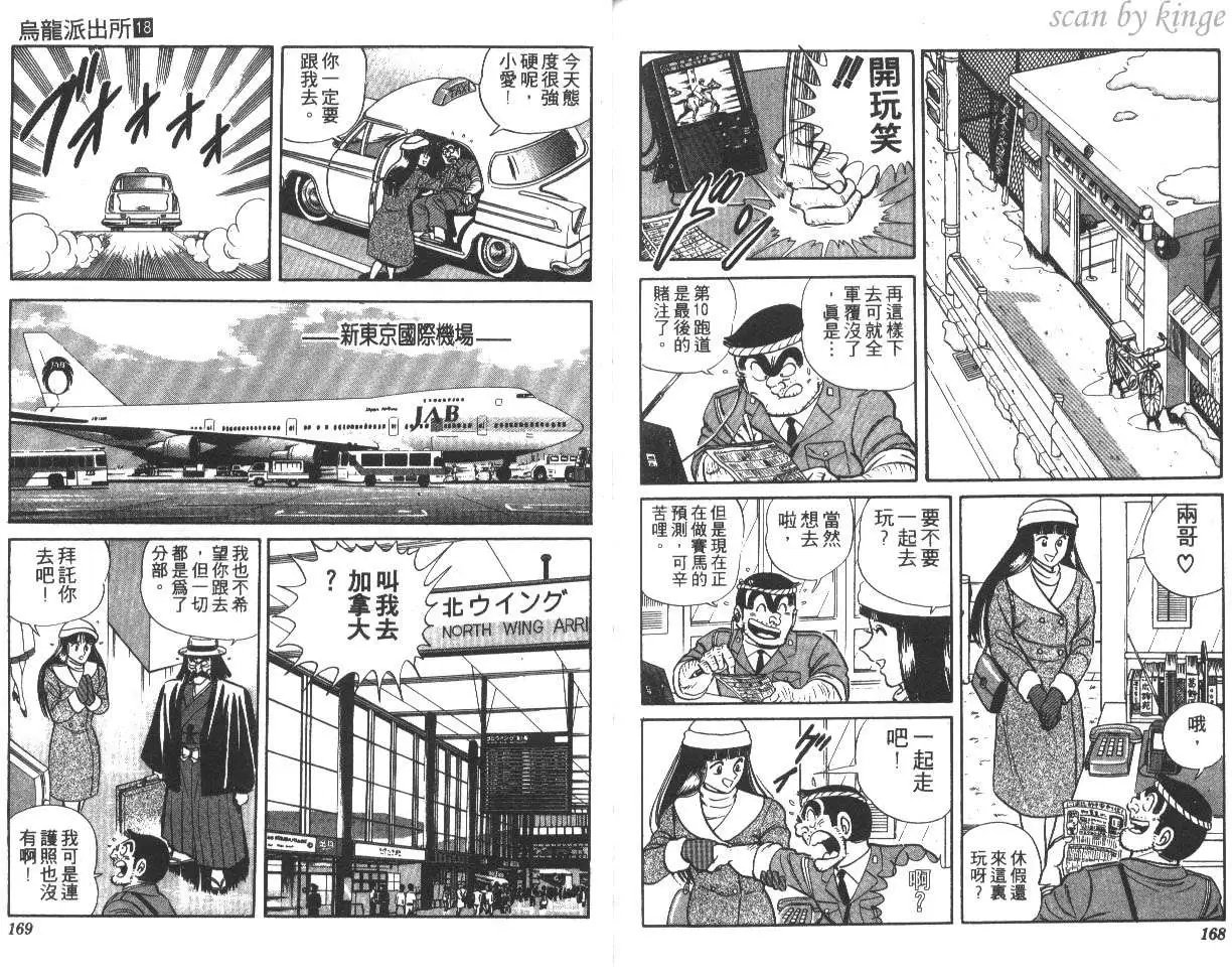 第18卷