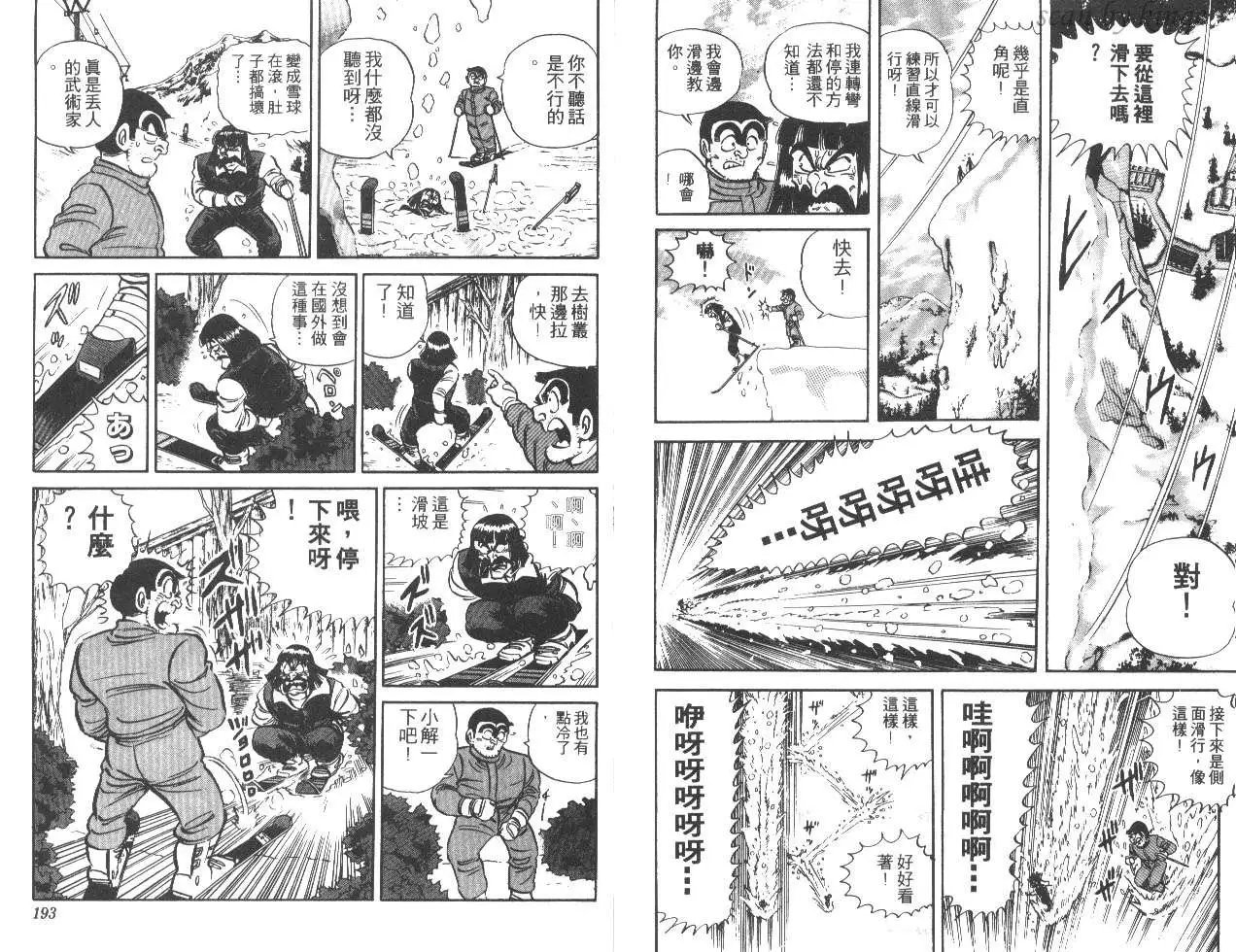 第18卷