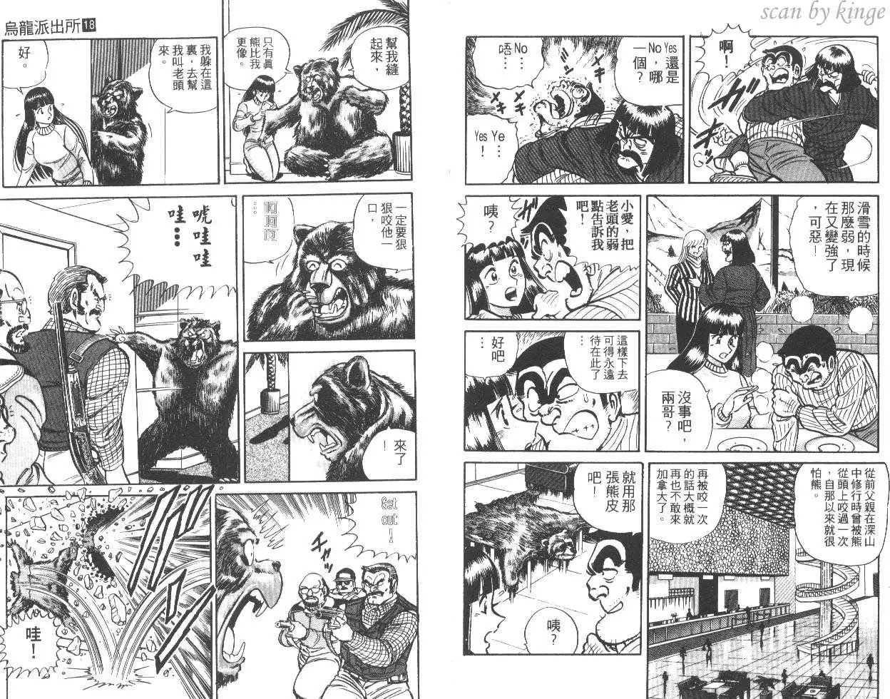 第18卷