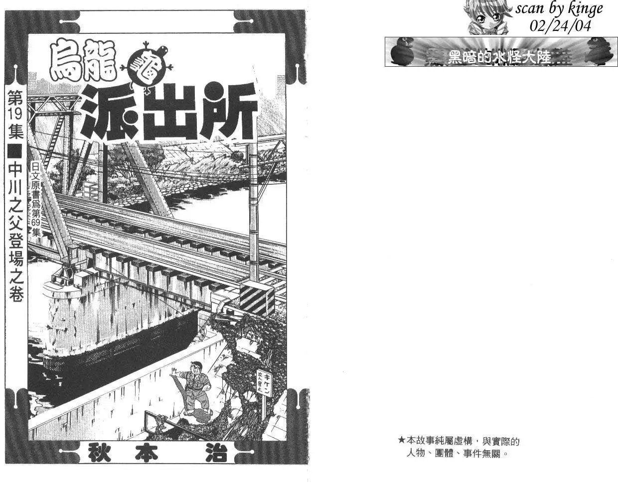 第19卷