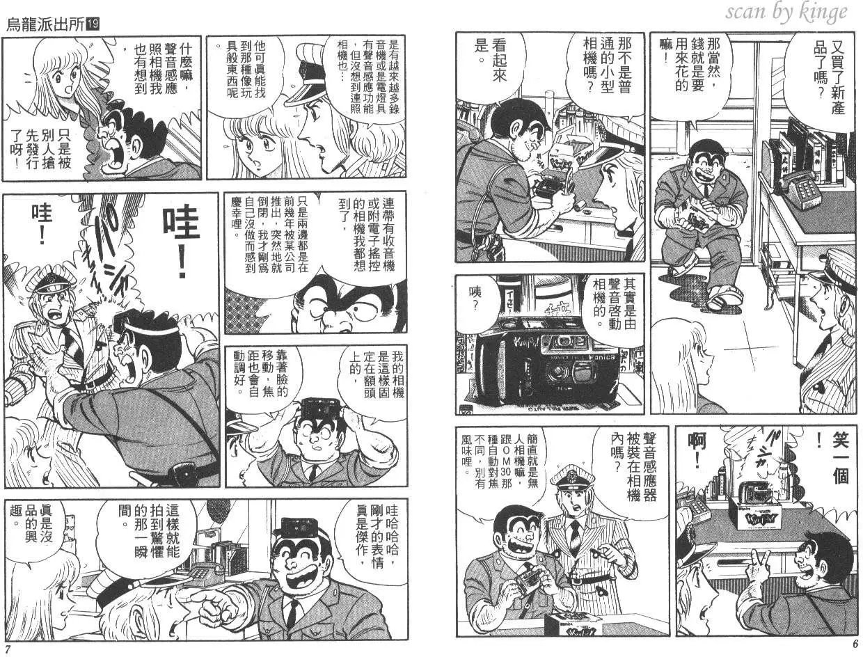 第19卷