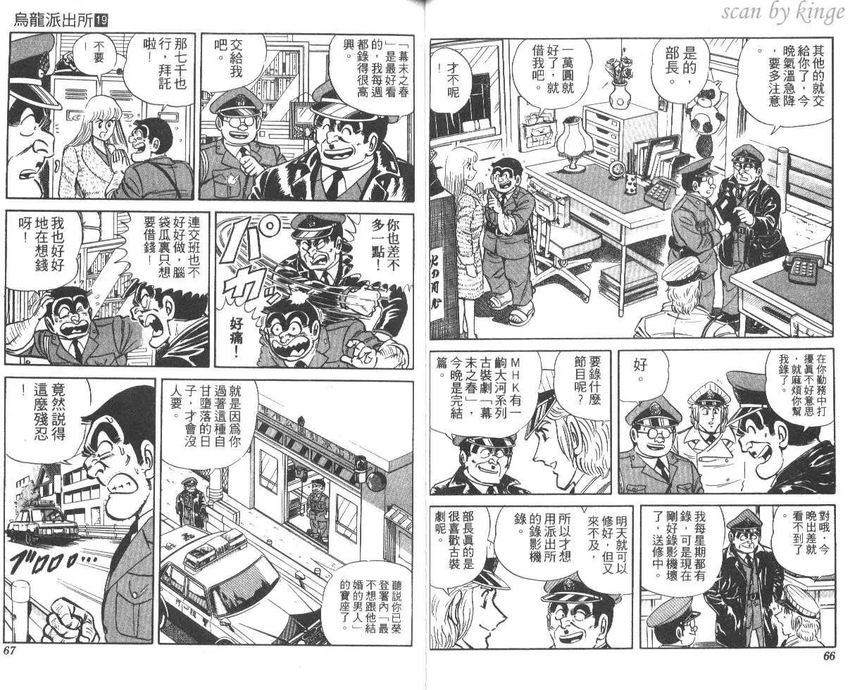 第19卷