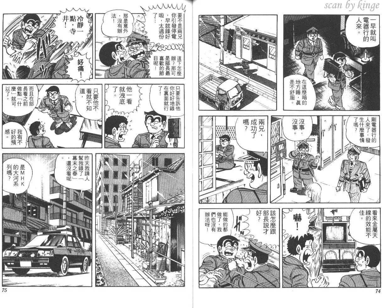 第19卷