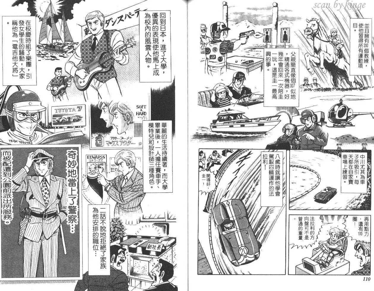 第19卷