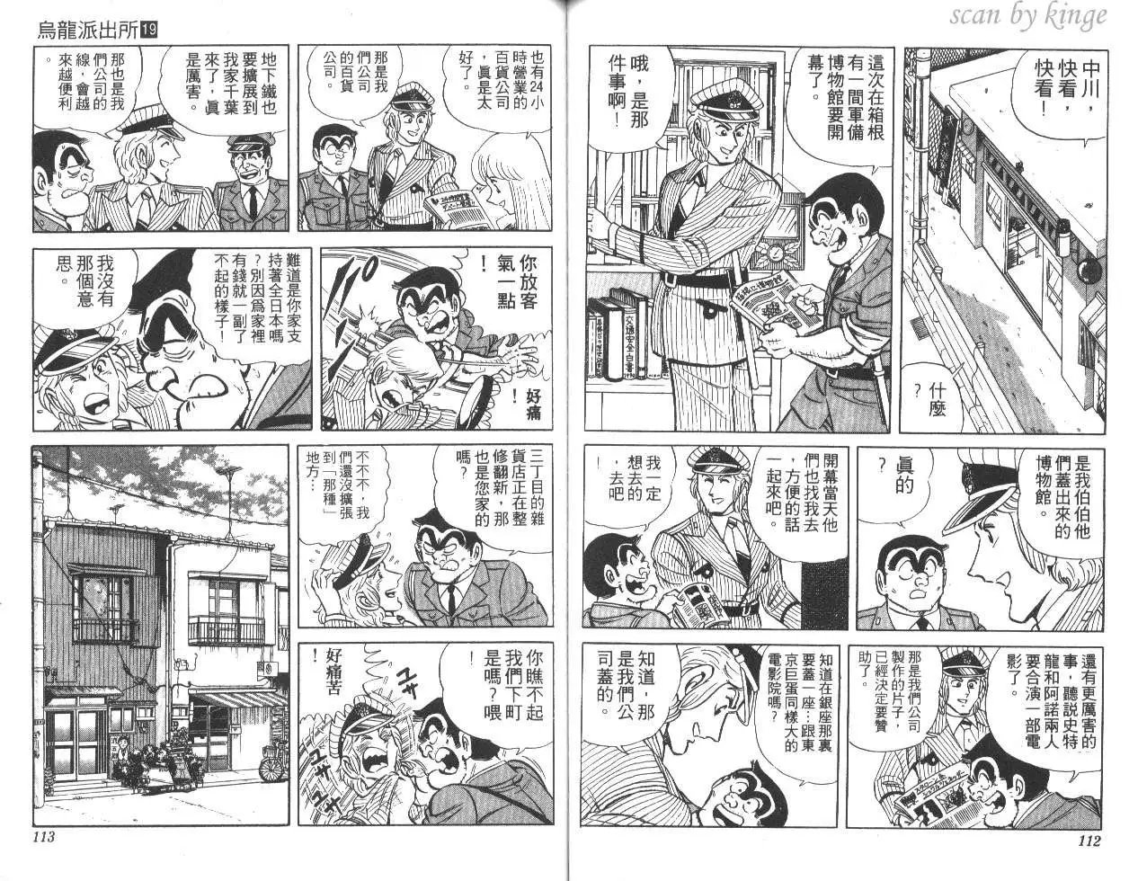 第19卷