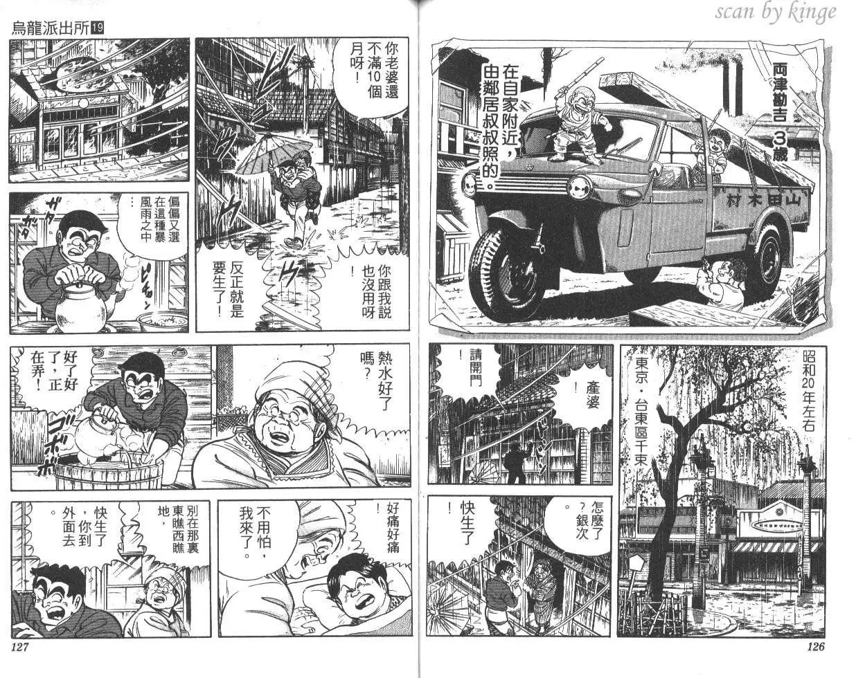 第19卷