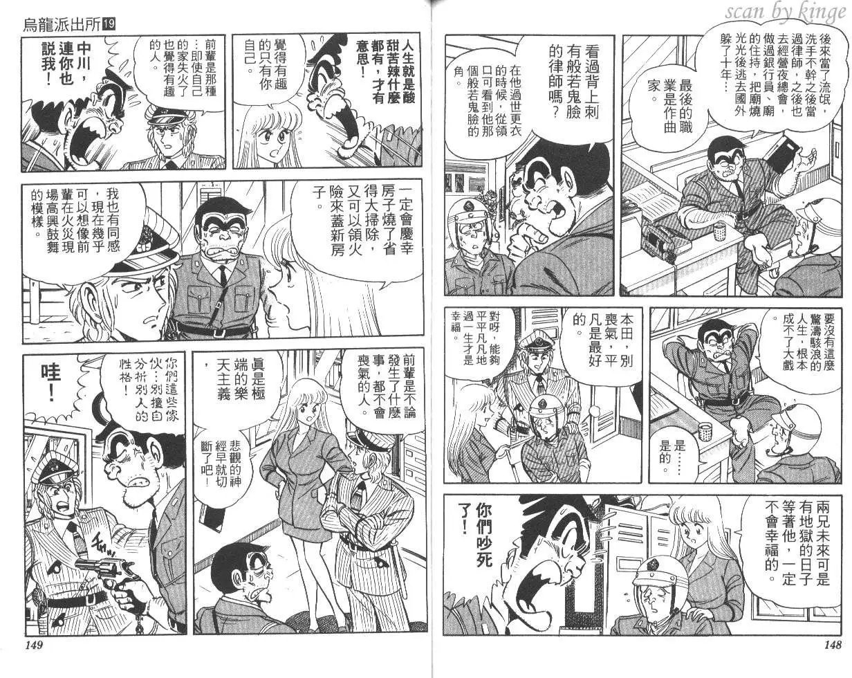 第19卷