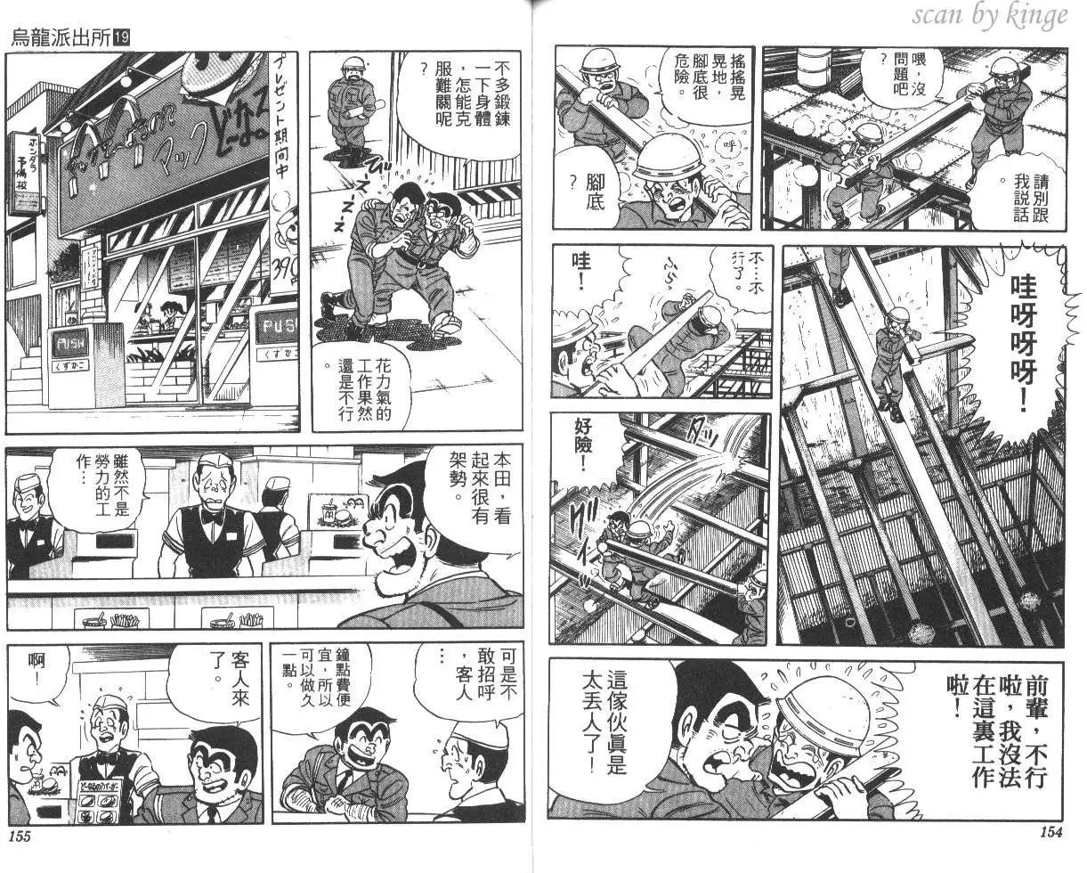 第19卷