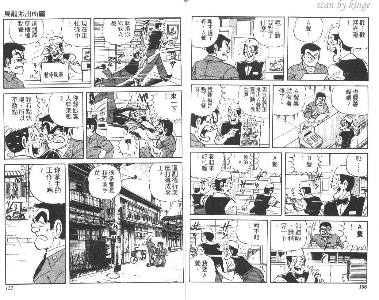 第19卷