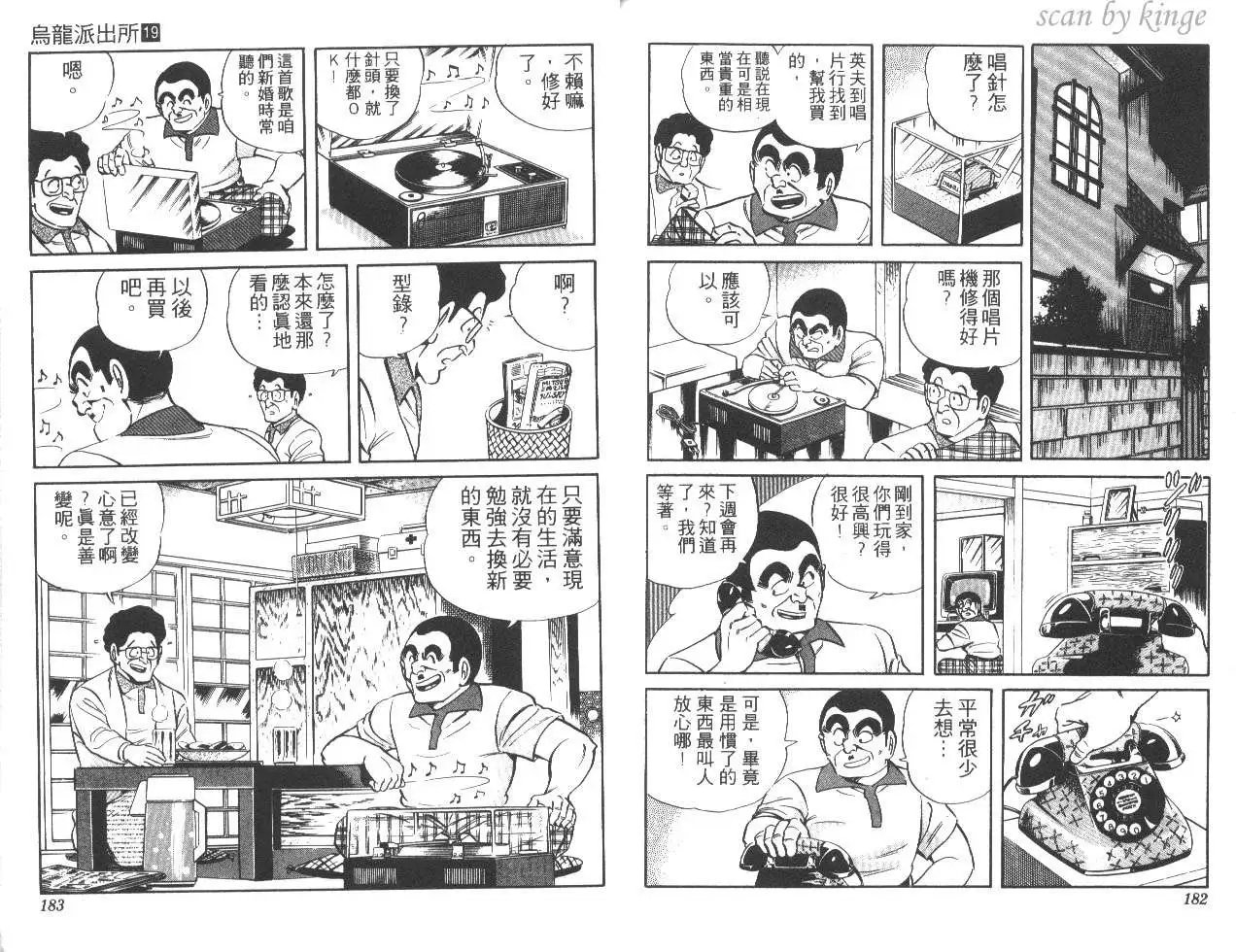 第19卷