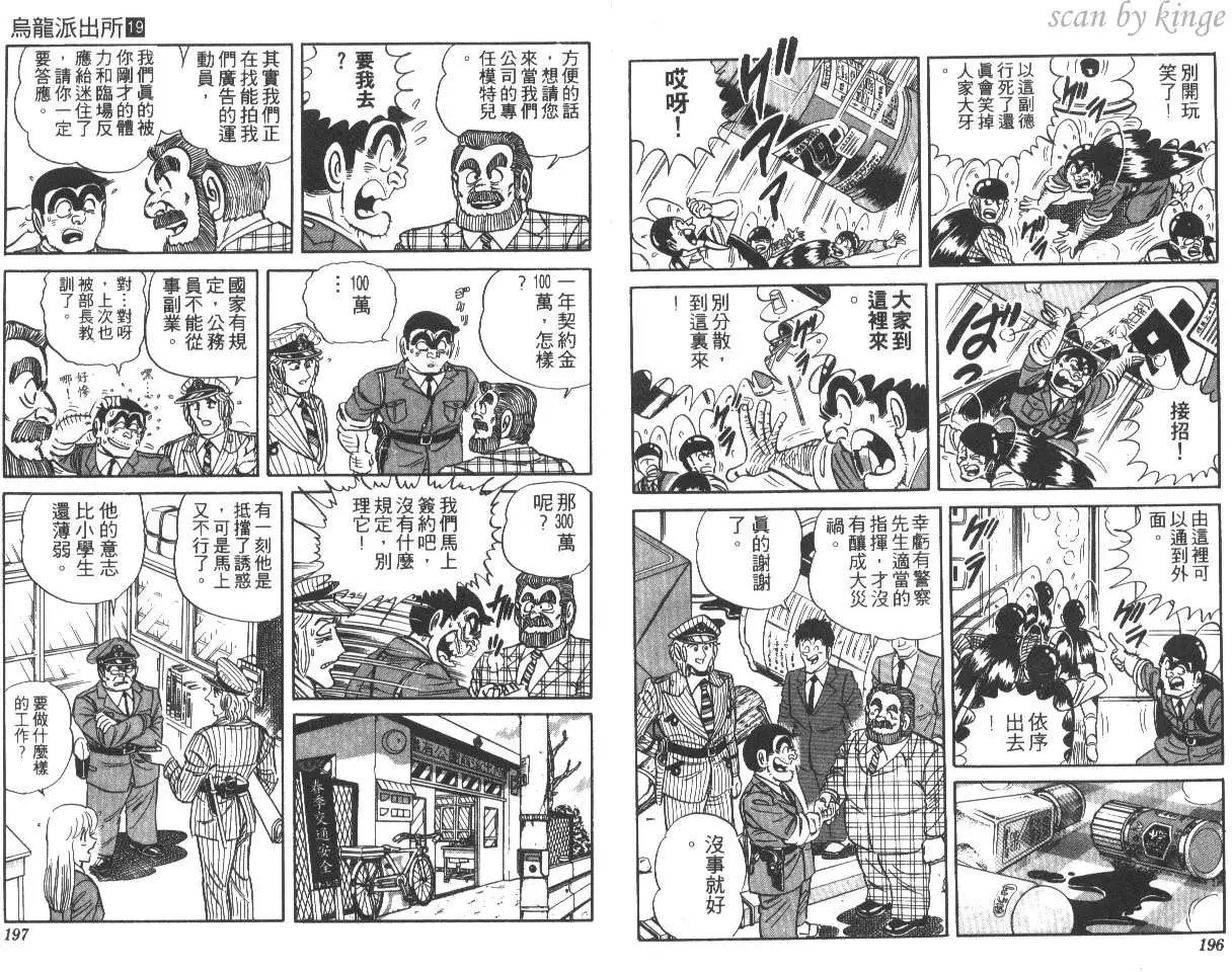 第19卷