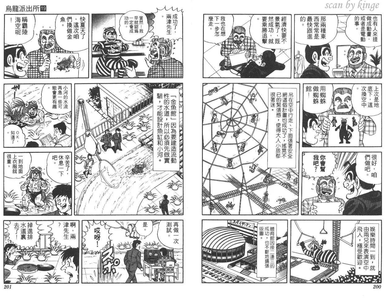 第19卷