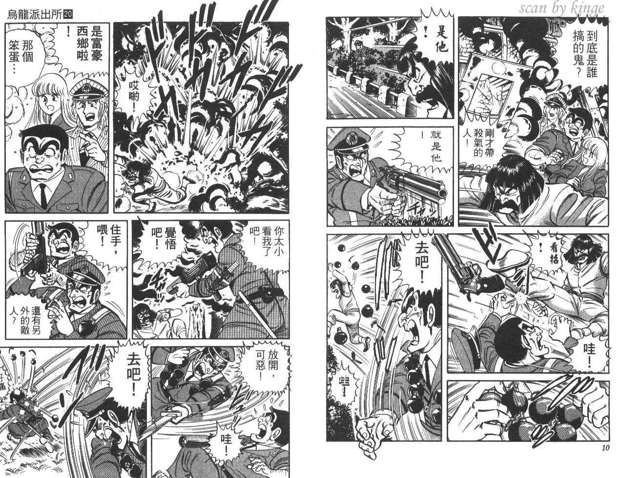 第20卷