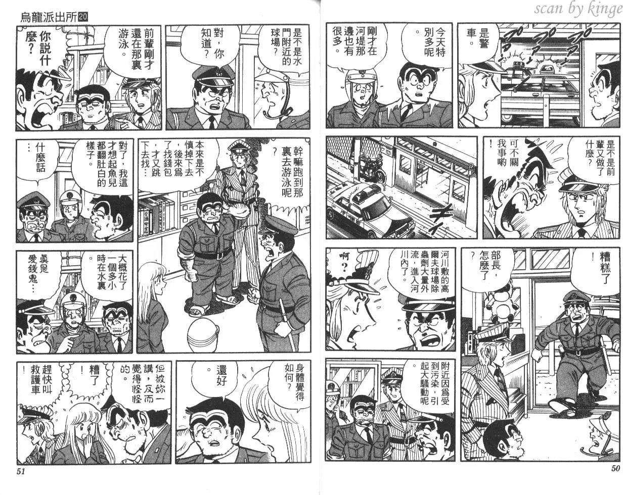第20卷