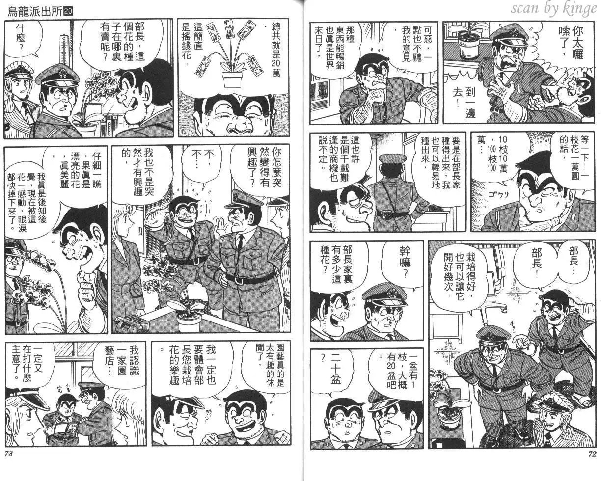 第20卷