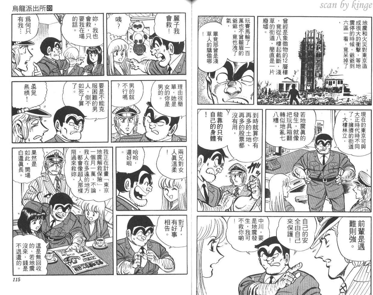 第20卷