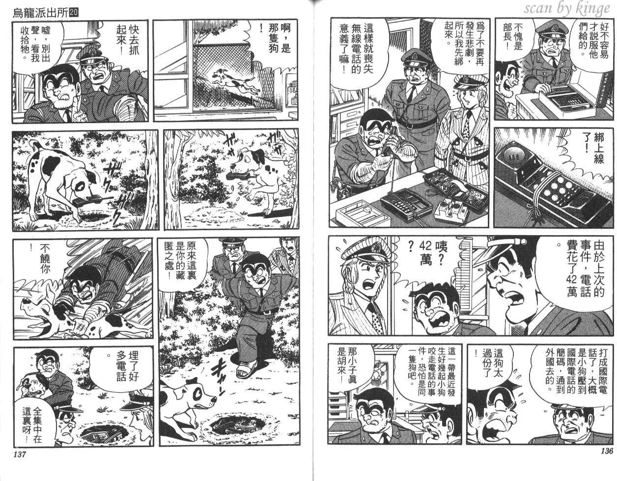 第20卷