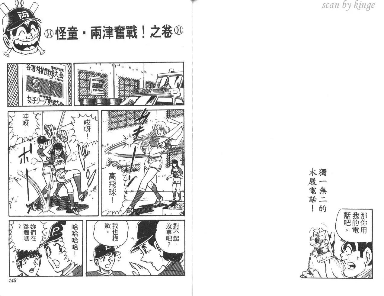 第20卷