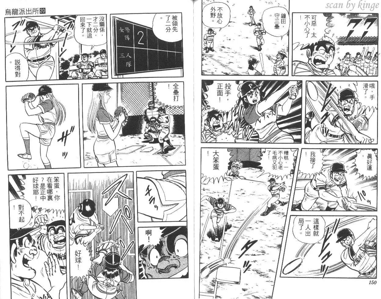 第20卷