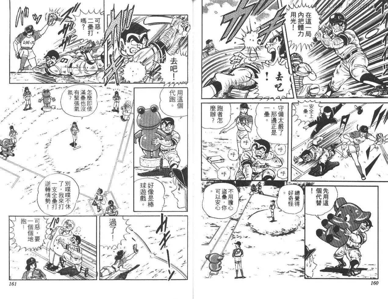 第20卷
