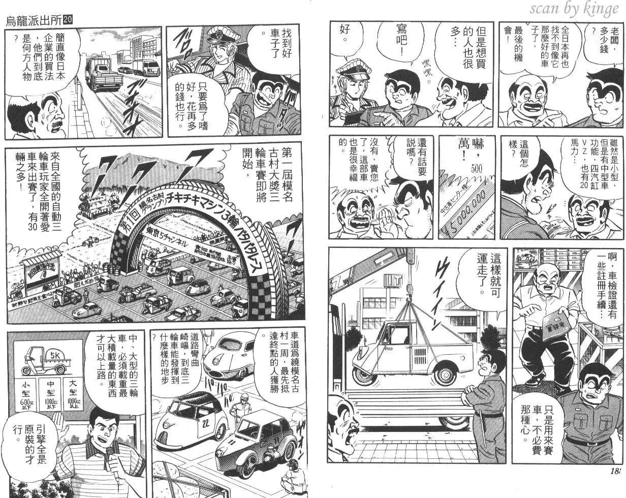 第20卷