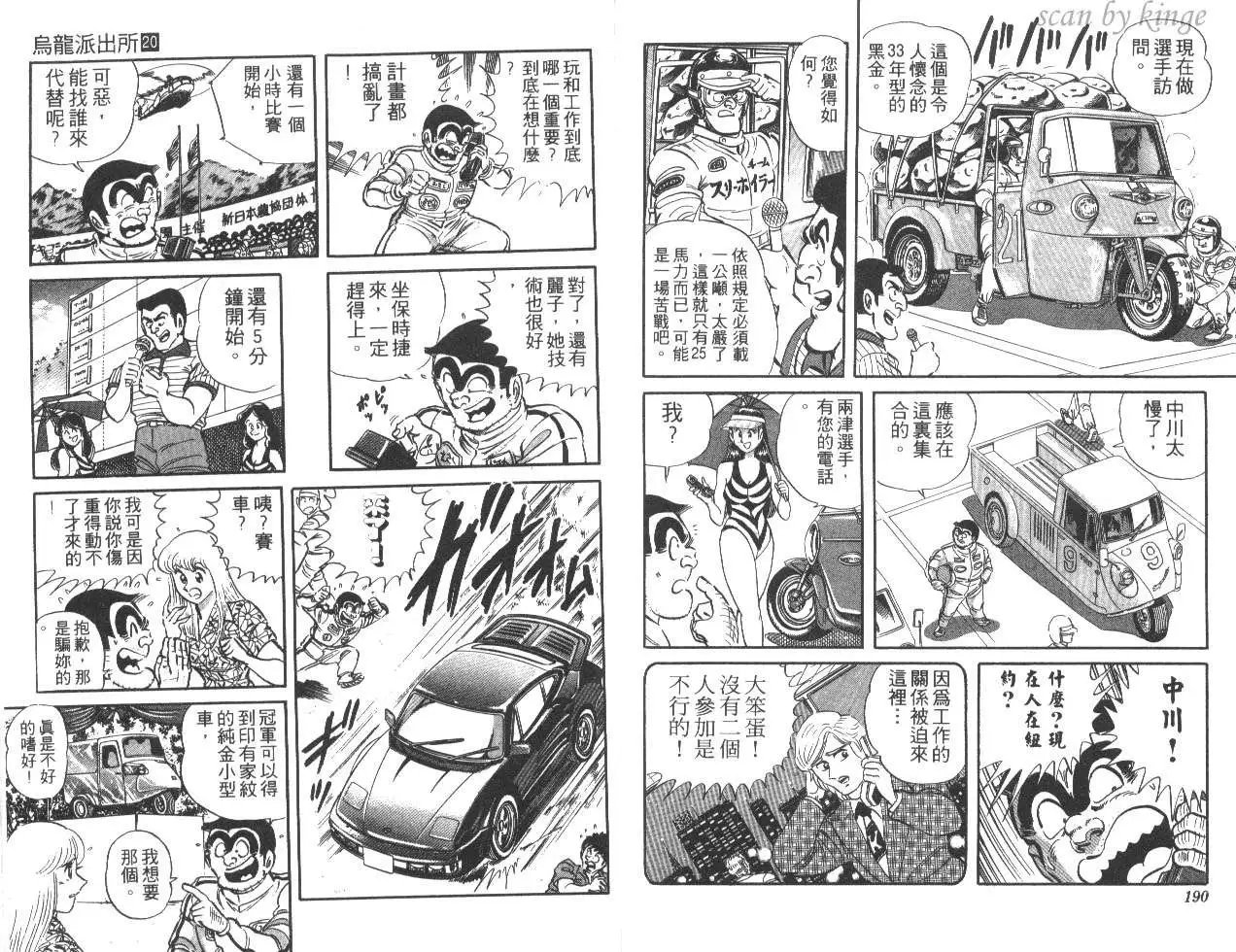 第20卷