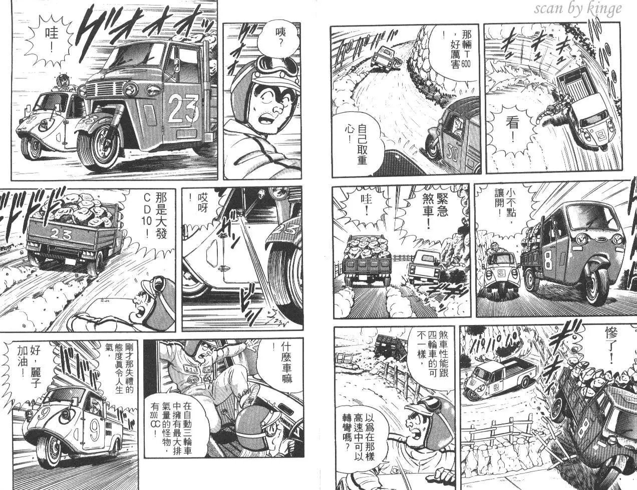 第20卷