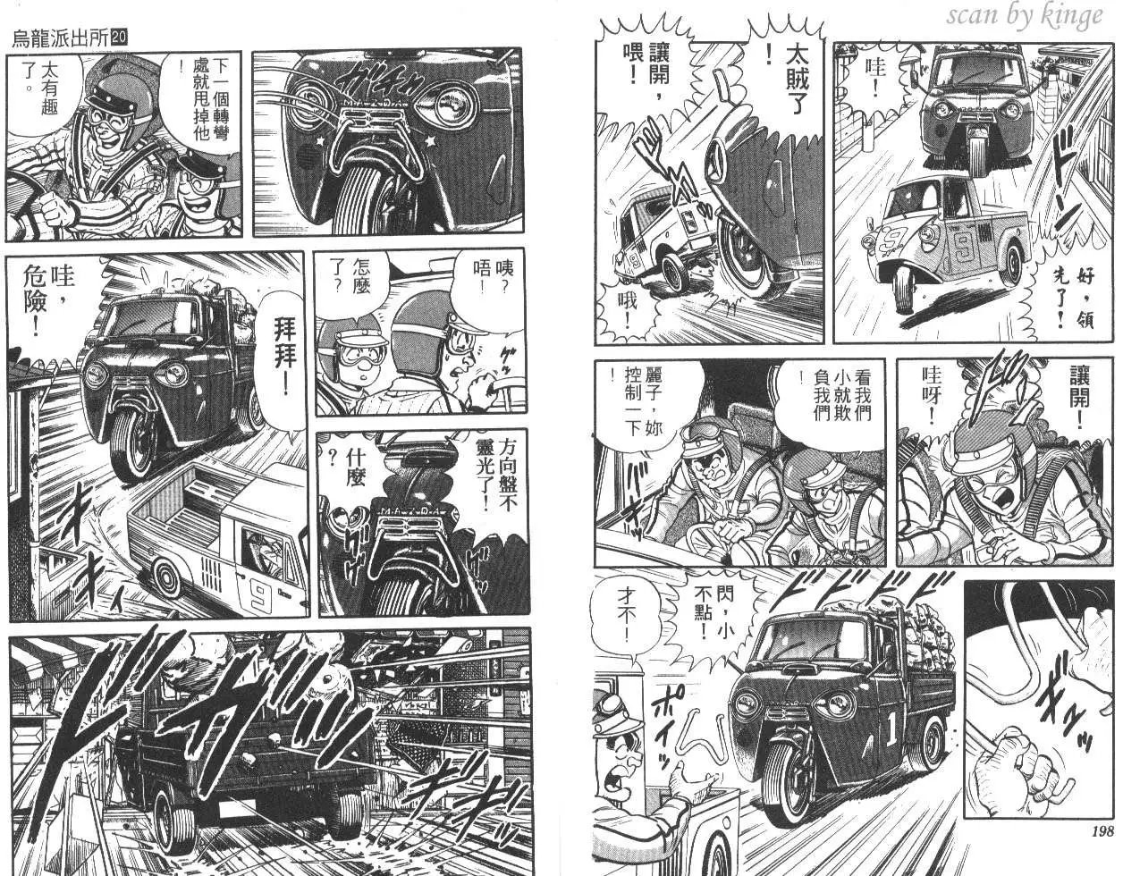 第20卷