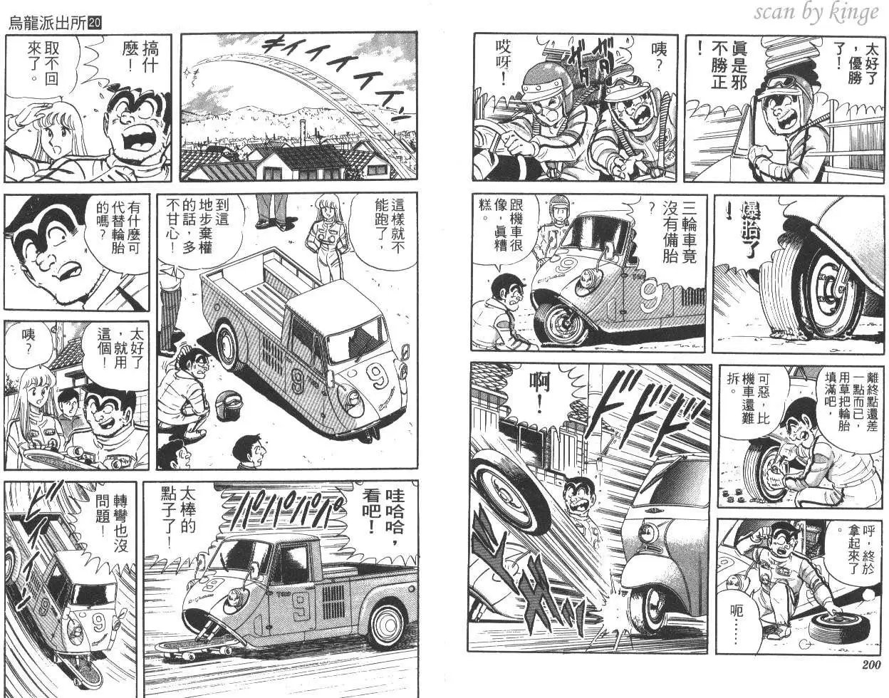 第20卷