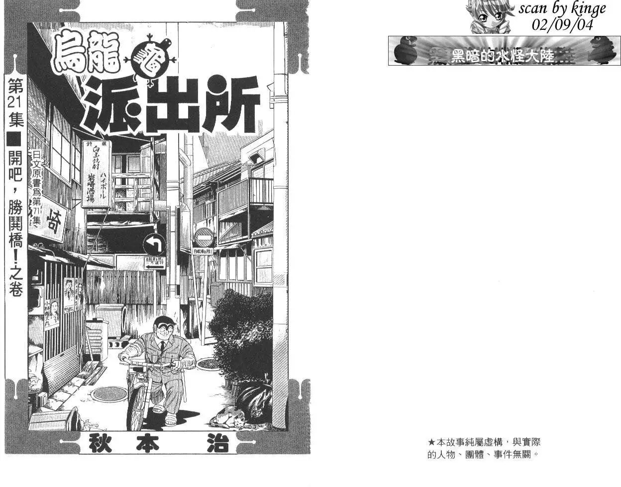 第21卷