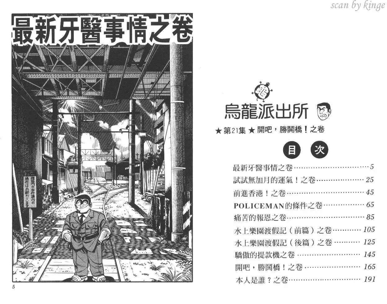 第21卷