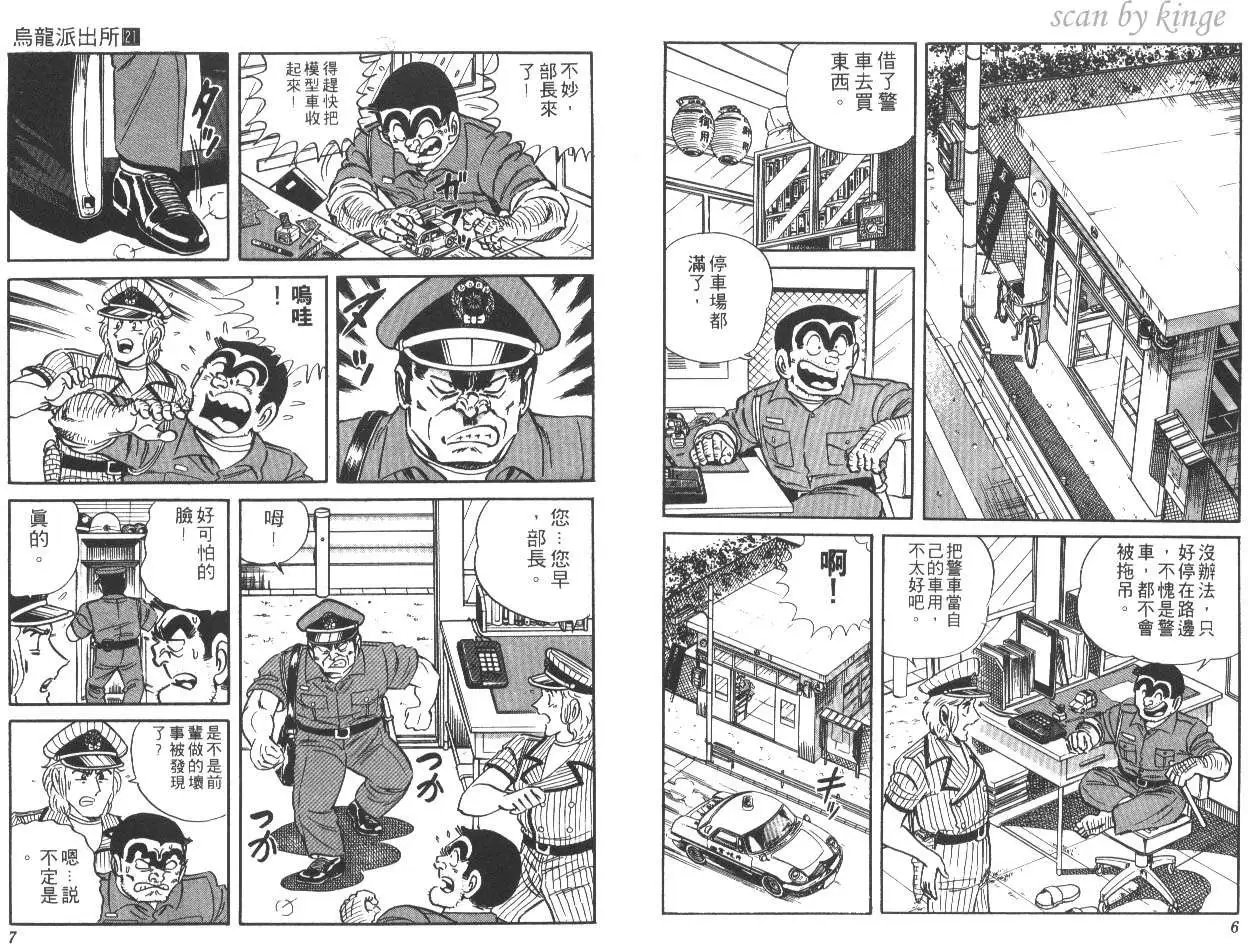 第21卷