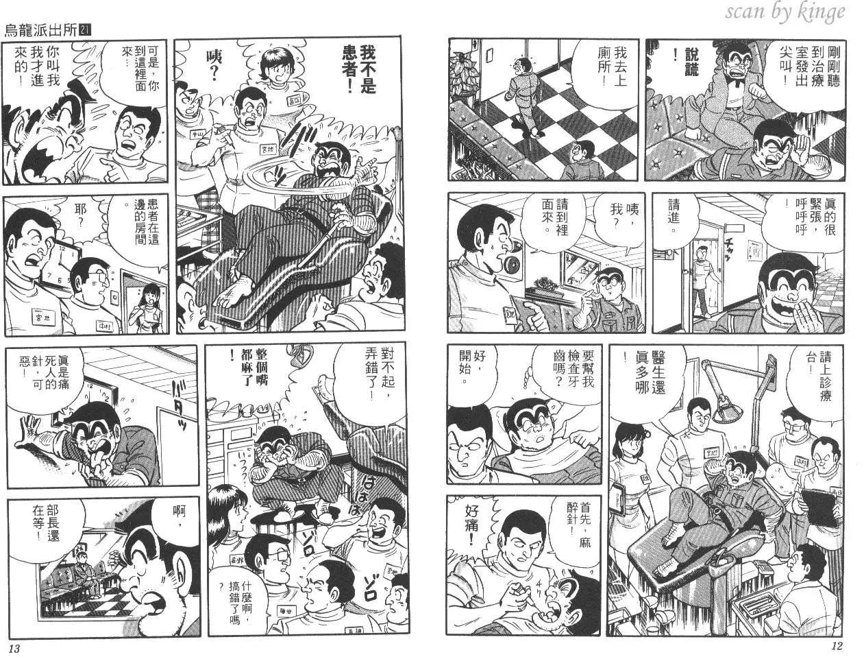 第21卷