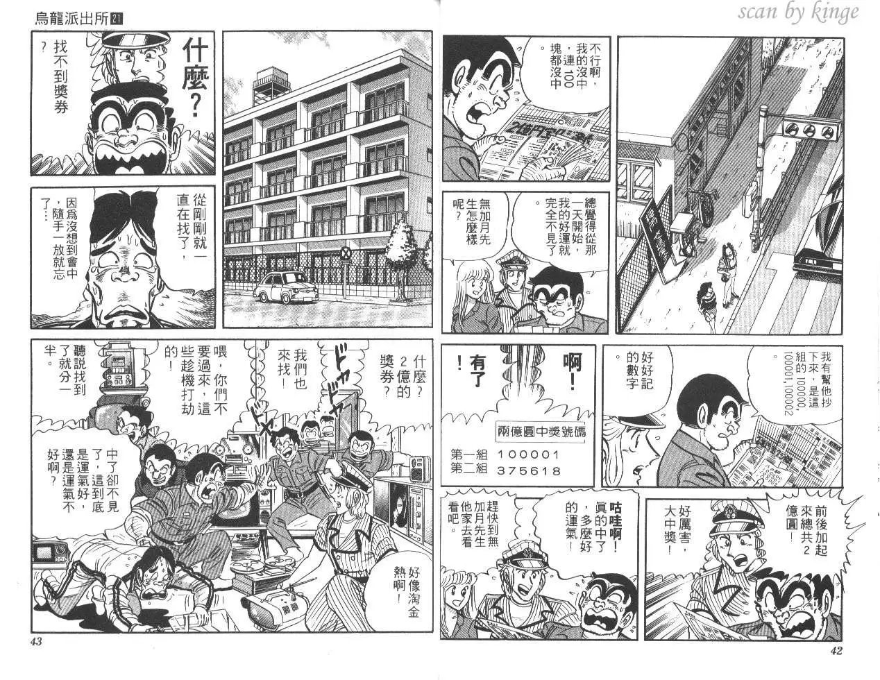 第21卷