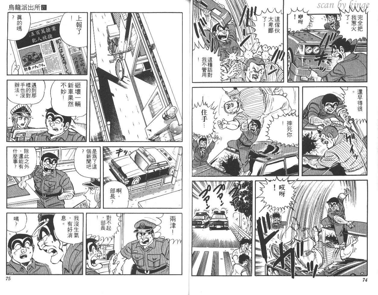 第21卷