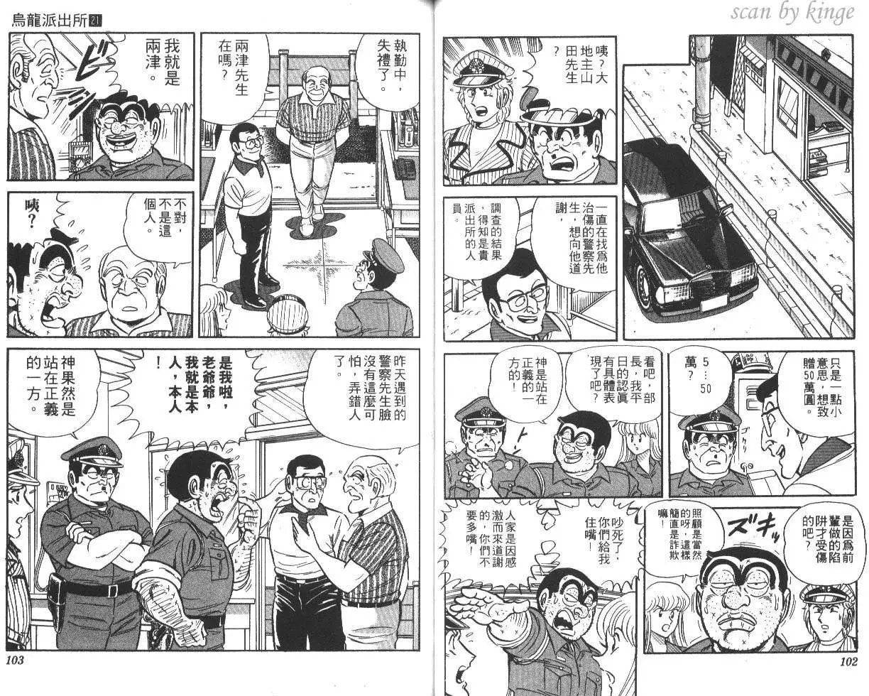 第21卷