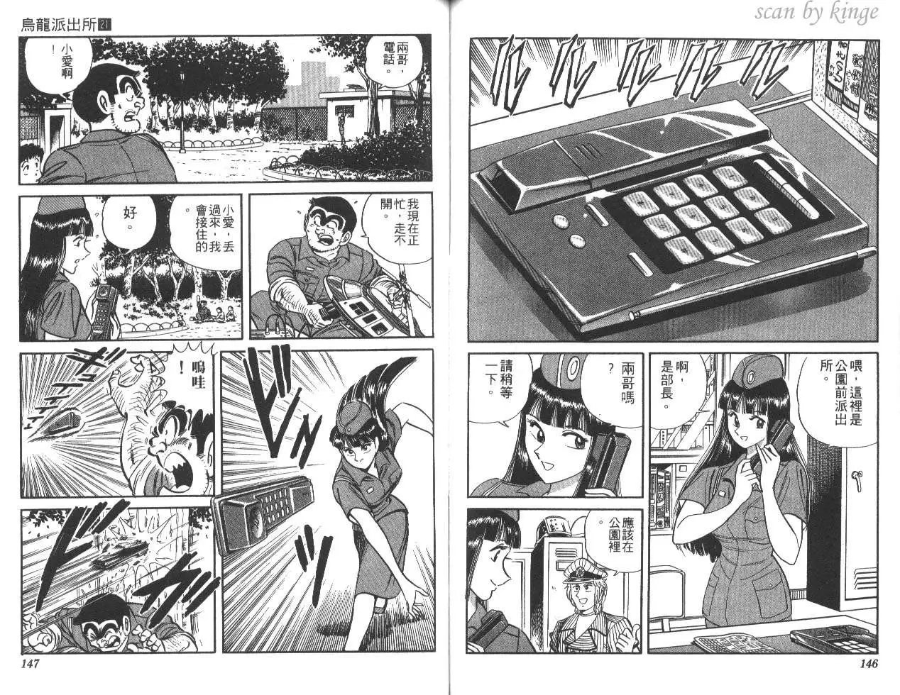 第21卷