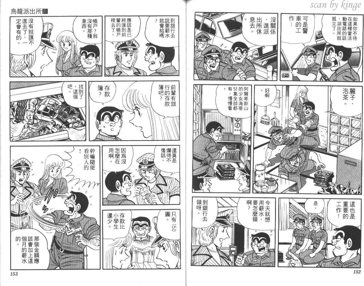 第21卷