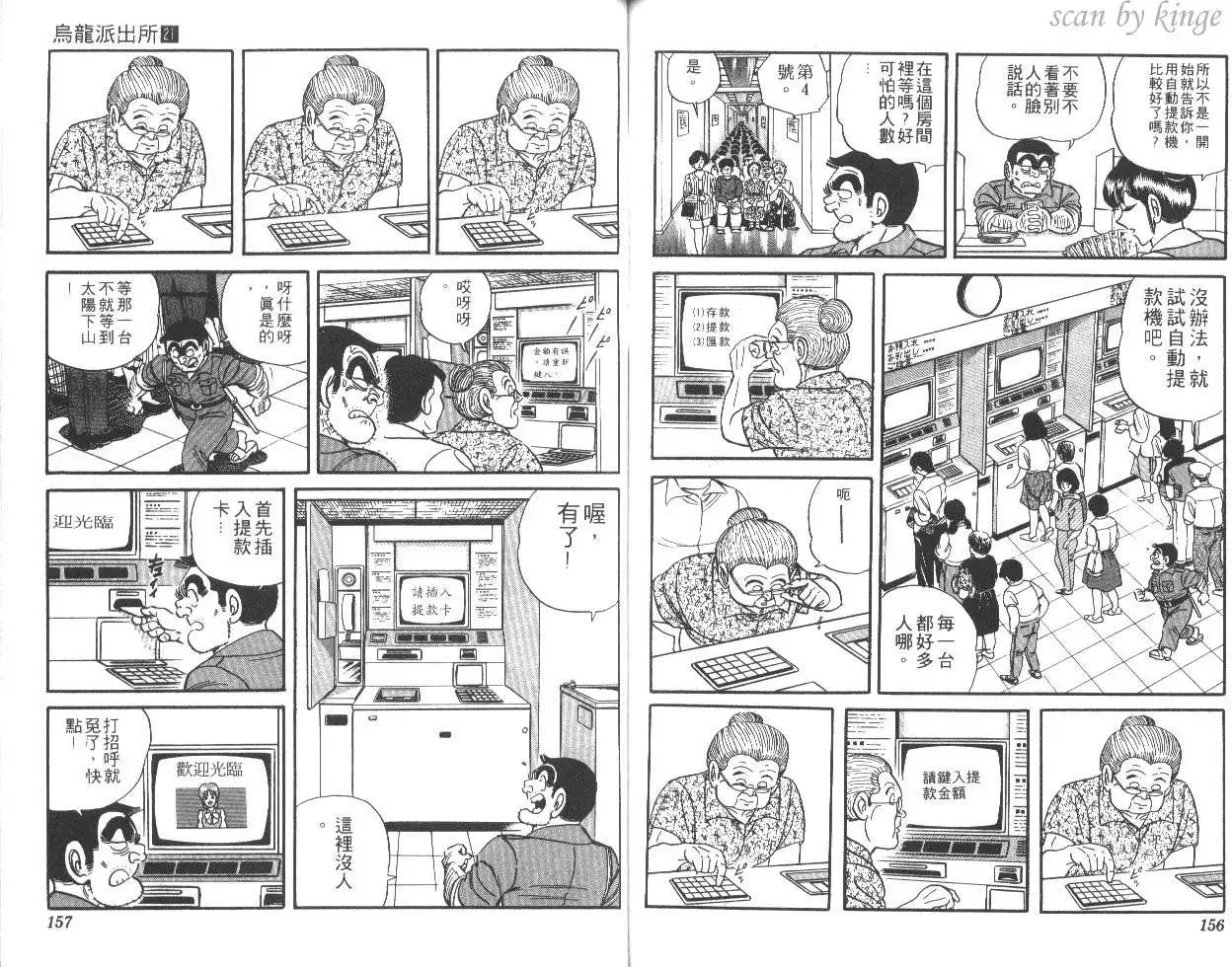 第21卷