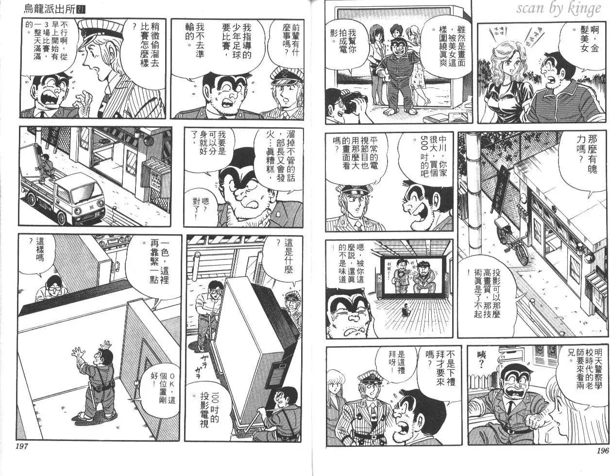 第21卷