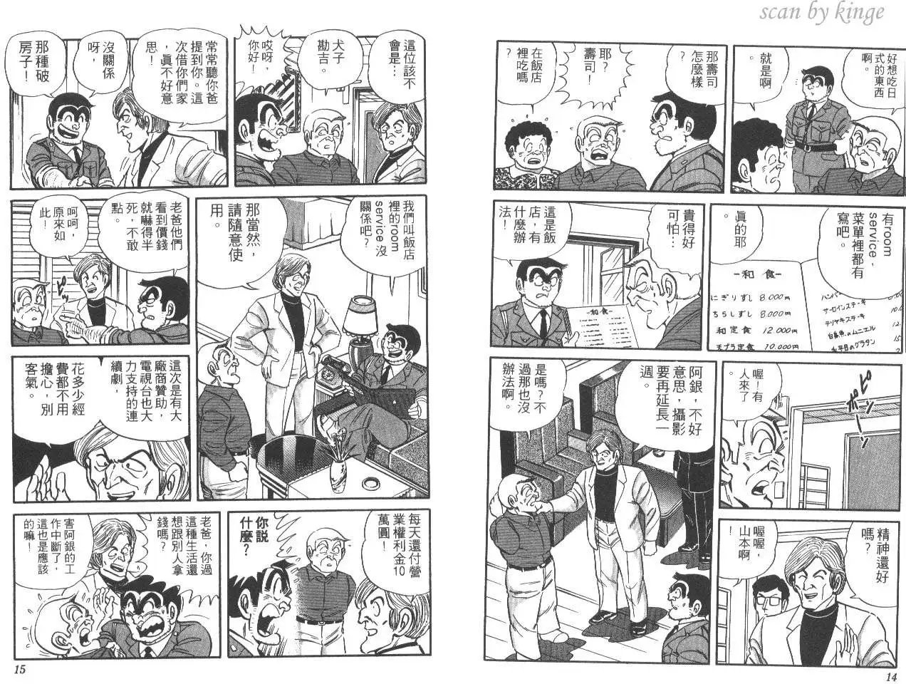 第22卷