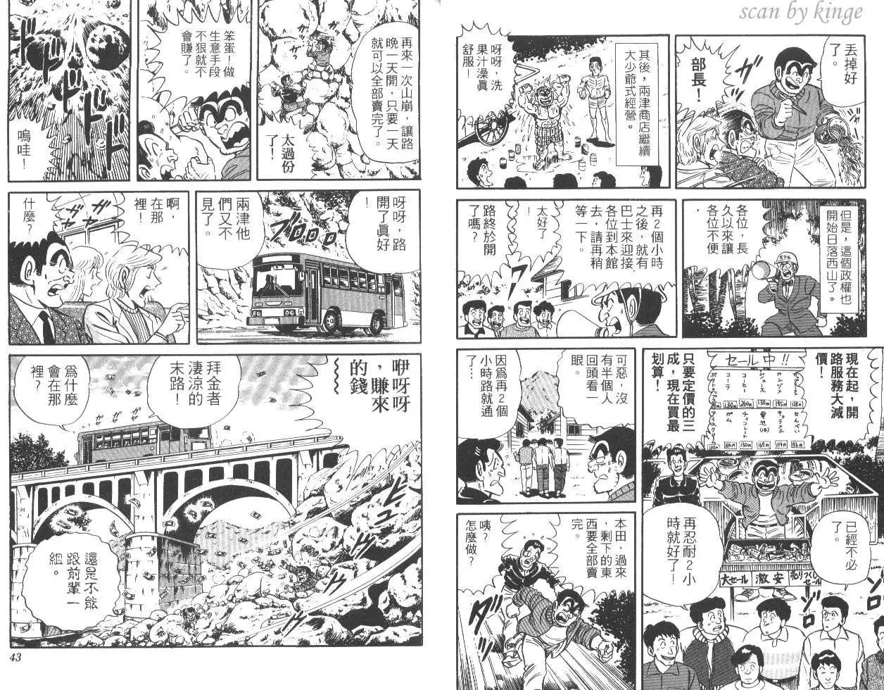 第22卷