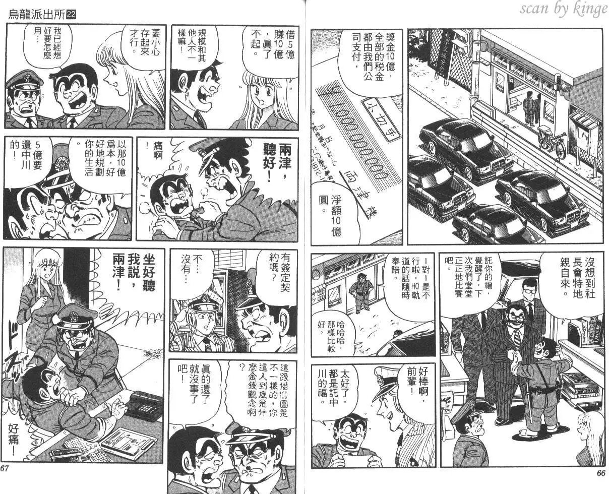 第22卷